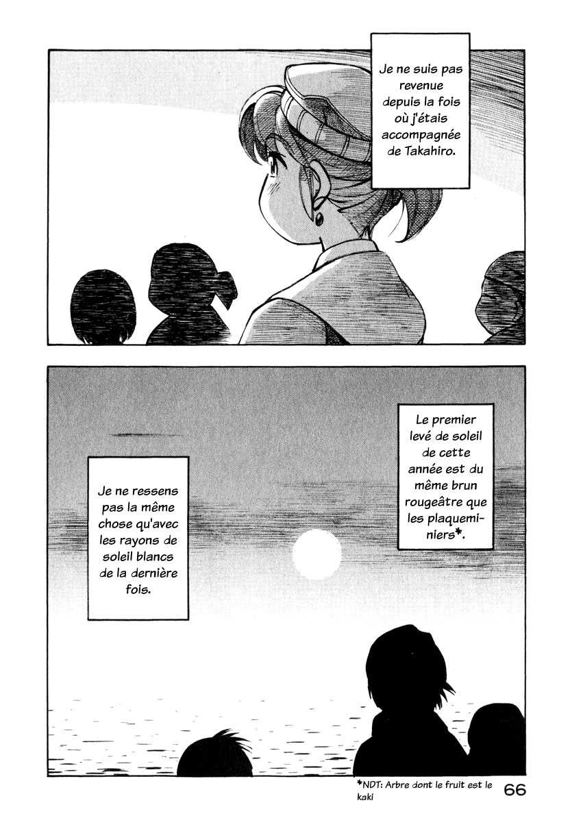 img Yokohama Kaidashi Kikou 6